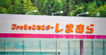 251224_shimamura_eye