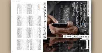 gaikokukawase-20251230-1