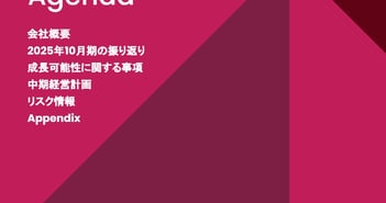 tripla、売上高営業利益ともに二桁成長で前年比増収増益　「tripla Book」導入施設数拡大で成長加速