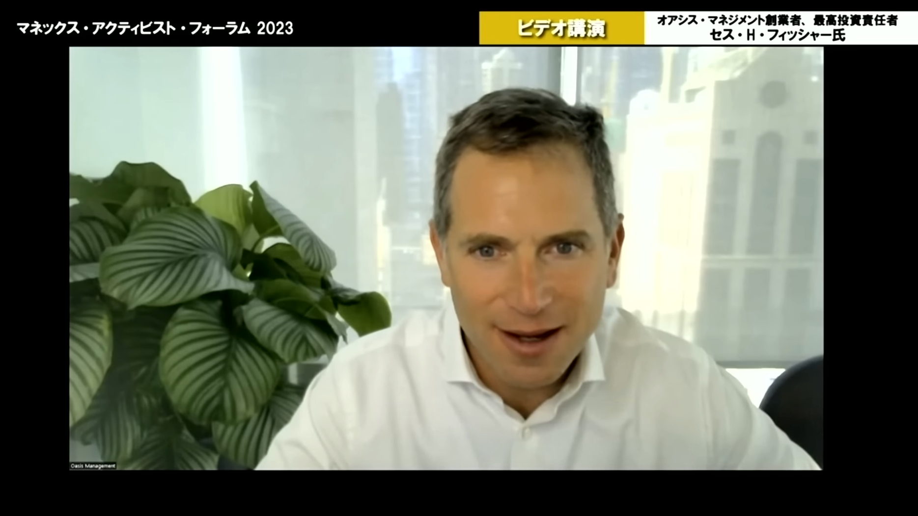 ログミーファイナンス 2023-03-31 09:00:01