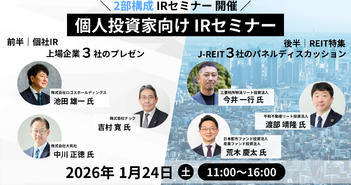 予想分配金【利回り約5%】都心オフィスと住宅に均等投資する複合型REIT