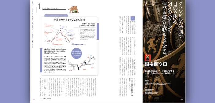 gaikokukawase-20260116-bnr