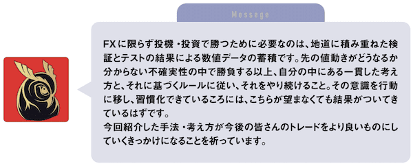 gaikokukawase-20260116-9