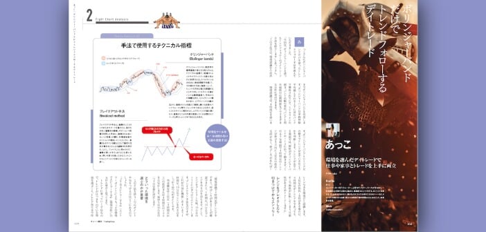 gaikokukawase-20260119-bnr