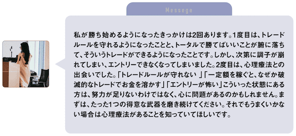 gaikokukawase-20260119-11