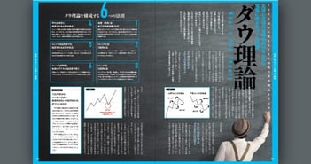 gaikokukawase-20260103-1