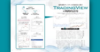 gaikokukawase-20260111-1