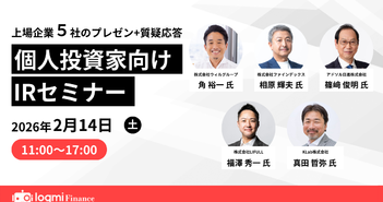 【16期連続増配見込み】再エネ拡大と電力DXが追い風のシステムインテグレーター株