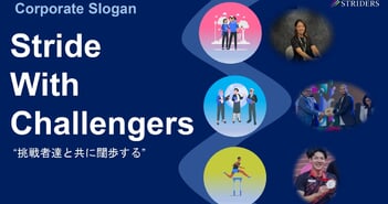 ストライダーズ、不動産・ホテル事業が牽引し営業利益が改善　リフォーム・ヴィラ等の新規事業で中長期的な成長を狙う