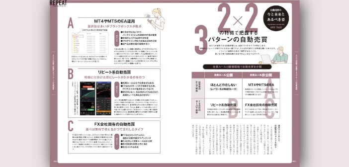 gaikokukawase-20260217-1