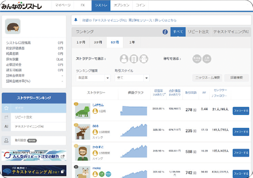 gaikokukawase-20260219-2