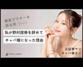 次の金融危機は日本発?「高市ショック」と「日本のウクライナ化」を警戒する海外勢=高島康司