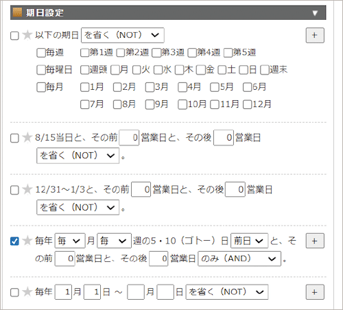 gaikokukawase-20260223-5