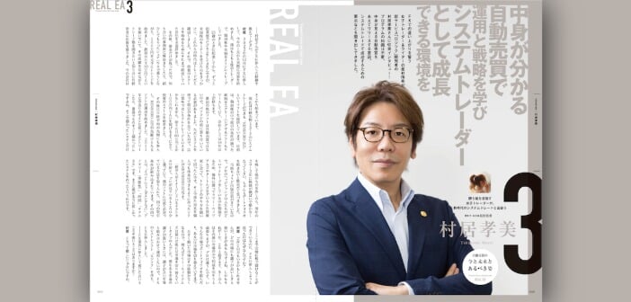 gaikokukawase-20260223-1