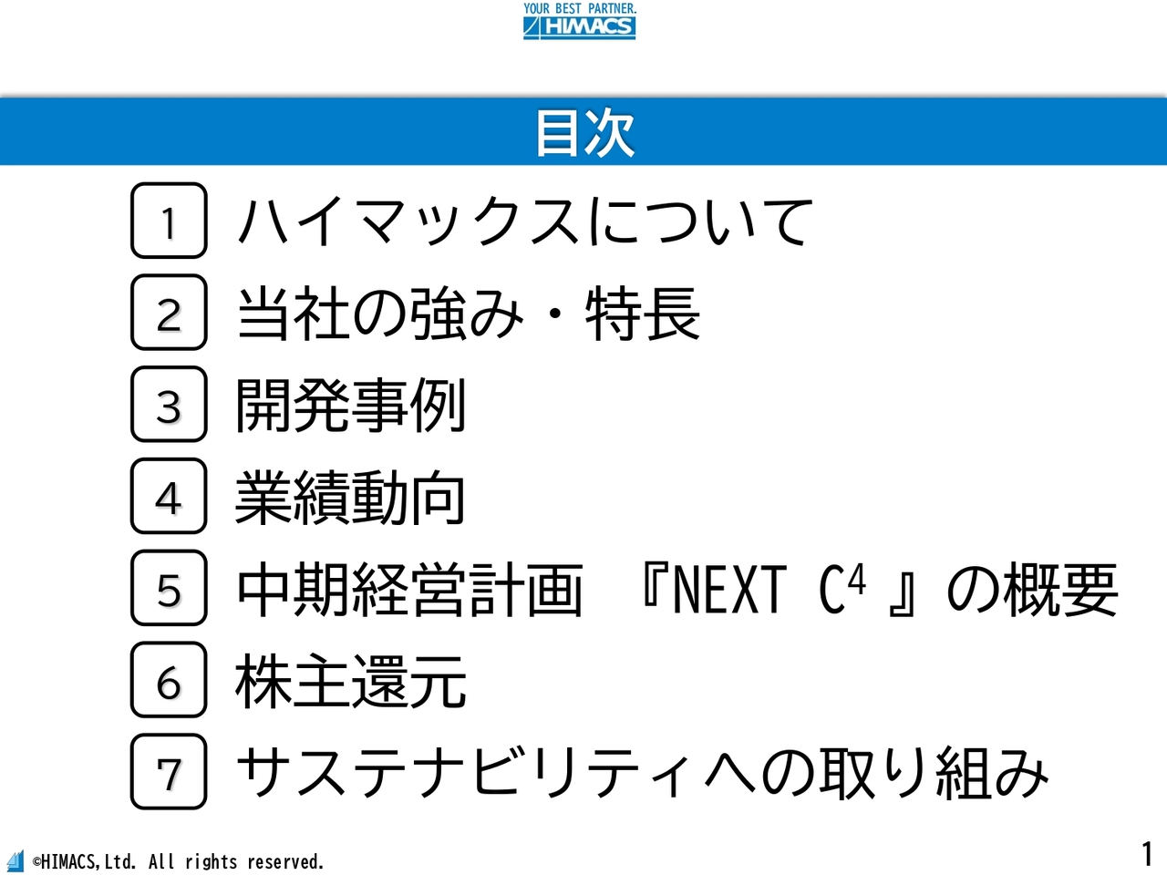 ハイマックス、生成AIを活用したソフトウェア開発プロセスを導入　フレームワーク標準化により事業の拡張性を強化