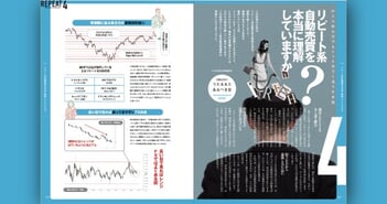 gaikokukawase-20260226-1