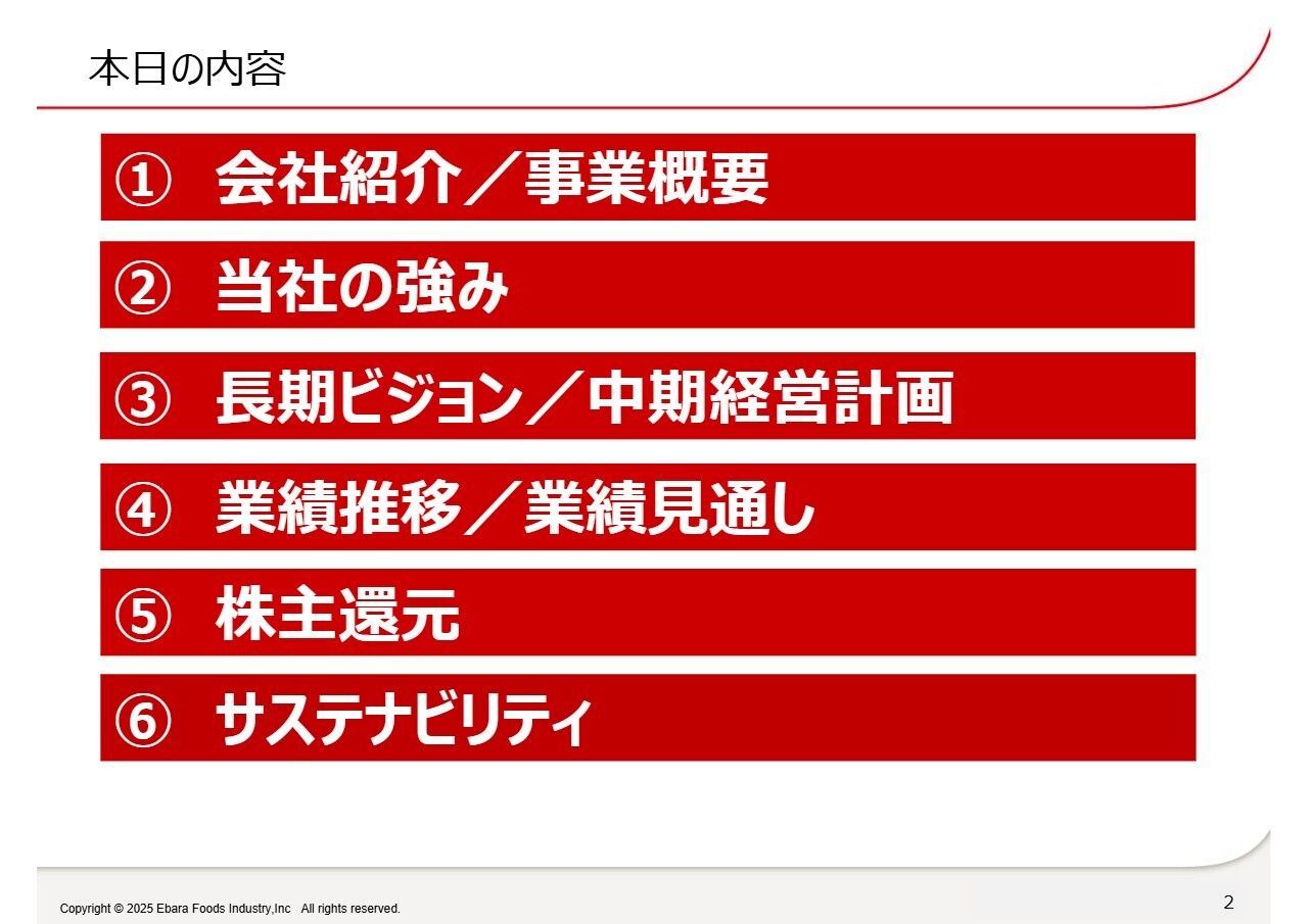 エバラ食品工業、通期予想を上方修正　「プチッと鍋」をはじめとする家庭用鍋物調味料が販売をけん引