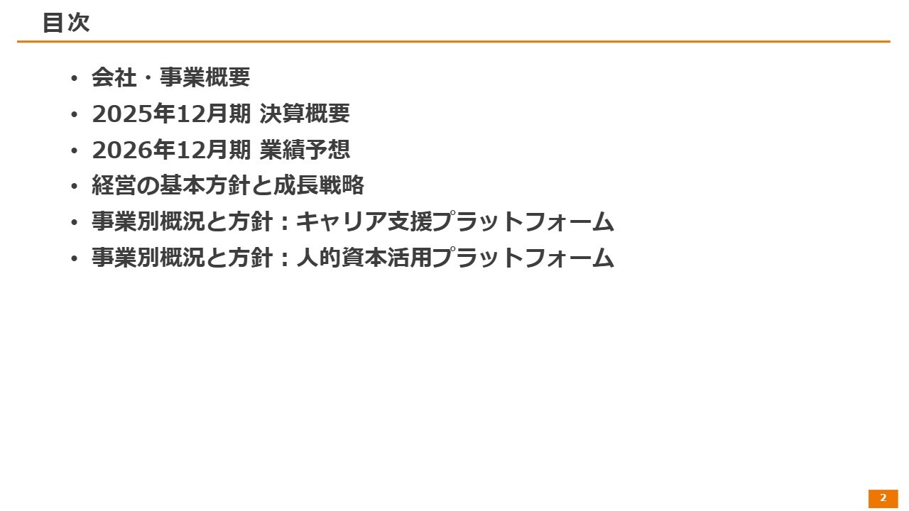 KIYOラーニング、創業以来右肩上がりの成長を続け、売上高50億円、営業利益3億円突破　今後さらなる事業成長と企業価値向上を目指す