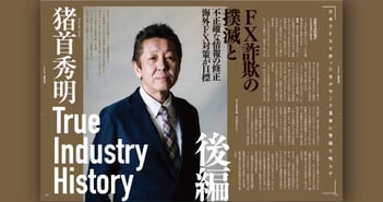 gaikokukawase-20260309-1