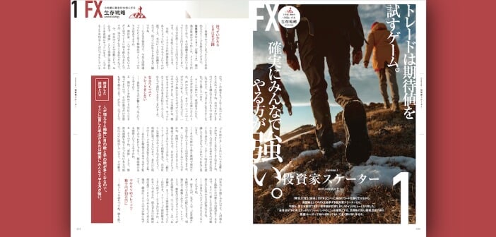 gaikokukawase-20260318-1