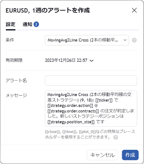 gaikokukawase-20260323-5