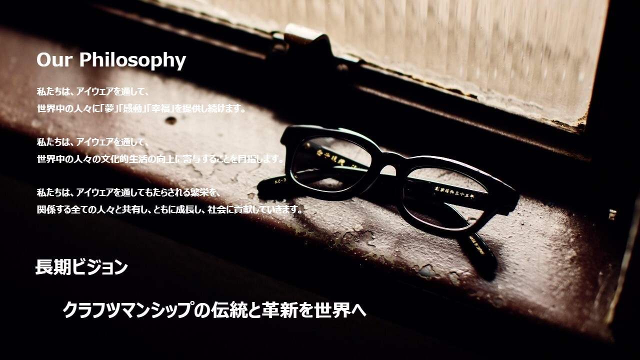 JEH、売上収益・営業利益は通期で過去最高を達成　店舗売上が13.0%増加し売上高成長に貢献