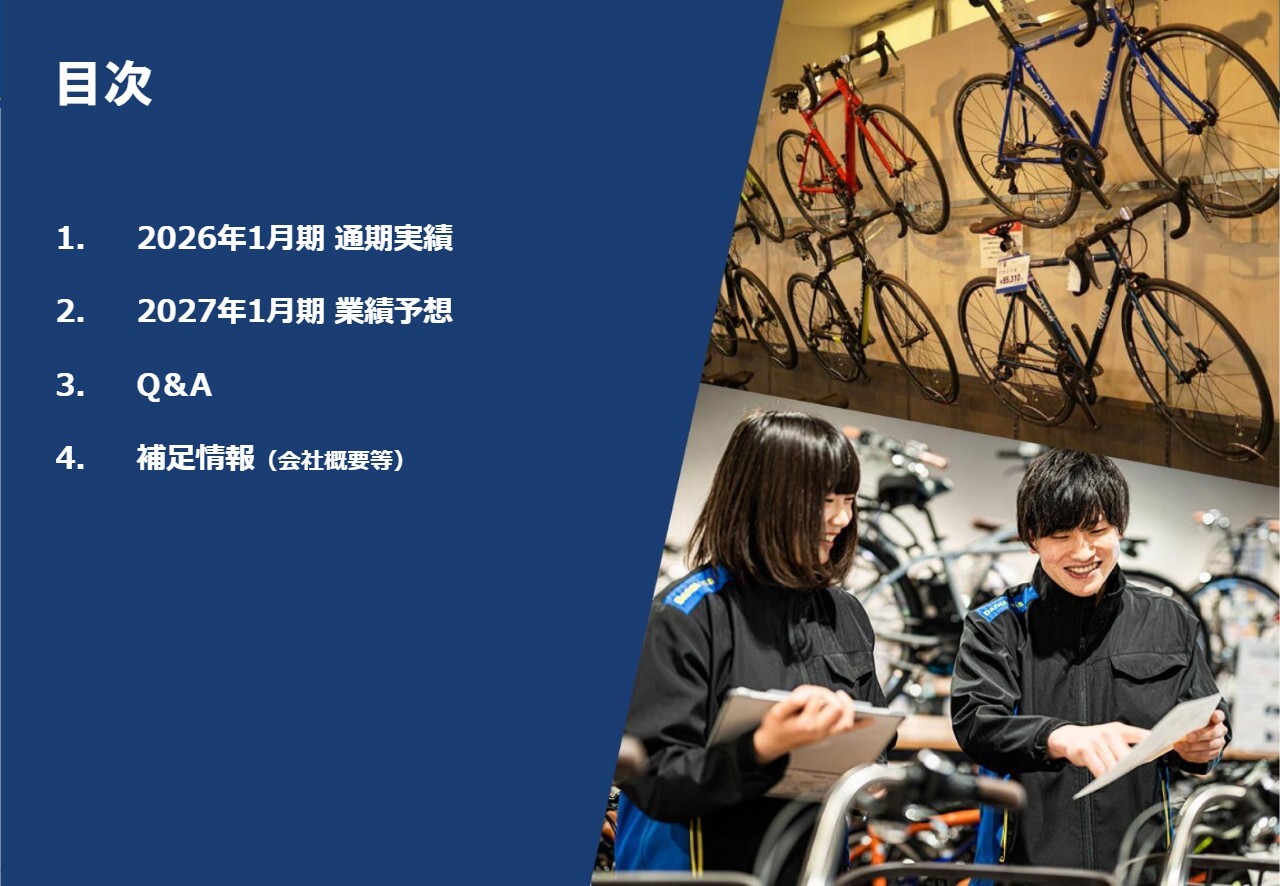 DAIWA CYCLE、売上高・営業利益が過去最高を更新　27年1月期も増収増益継続・20店舗出店を計画