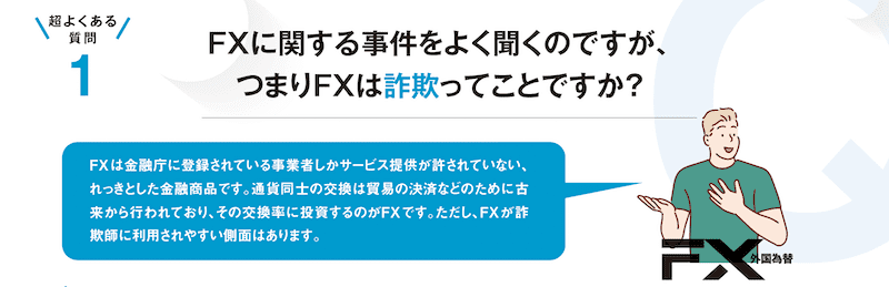 gaikokukawase-20260326-2