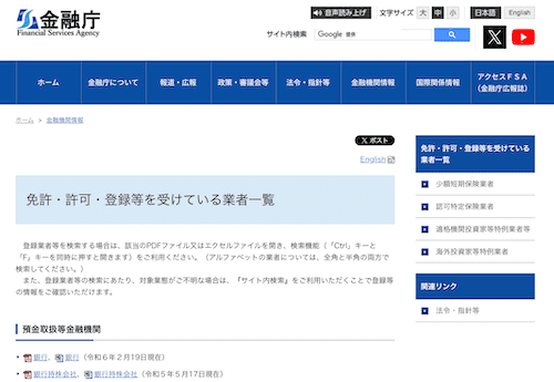 gaikokukawase-20260326-6