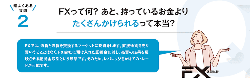 gaikokukawase-20260326-3