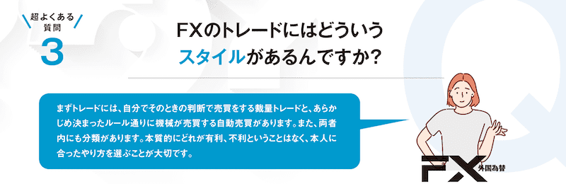 gaikokukawase-20260326-4