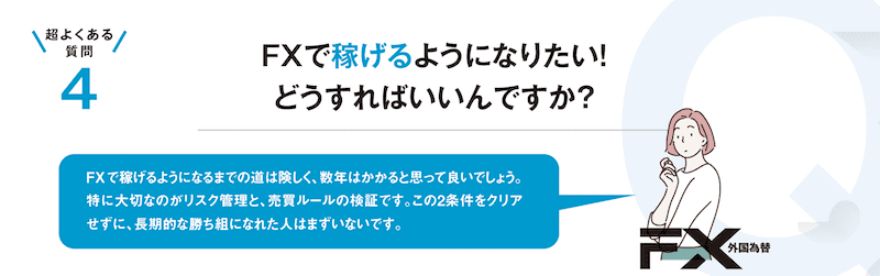 gaikokukawase-20260326-5