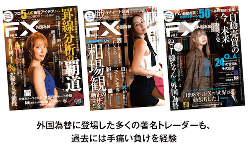 gaikokukawase-20260326-14