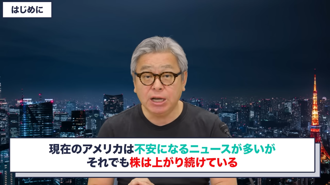 【S&P500】米国株が怖くて買えない人へ。長期投資で勝つためのデータとロジック