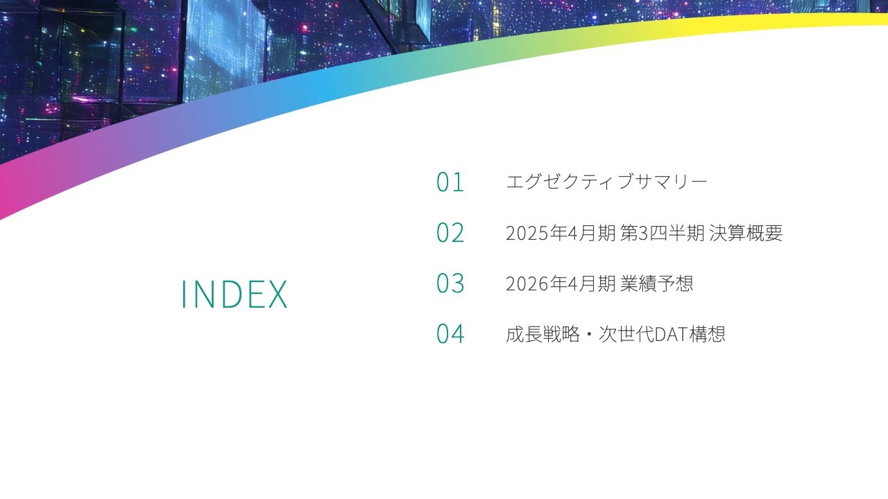 マツモト、非認知能力を資産化する次世代DAT構想を推進　ステーブルコイン活用の実証実験に向けJPYCと基本合意