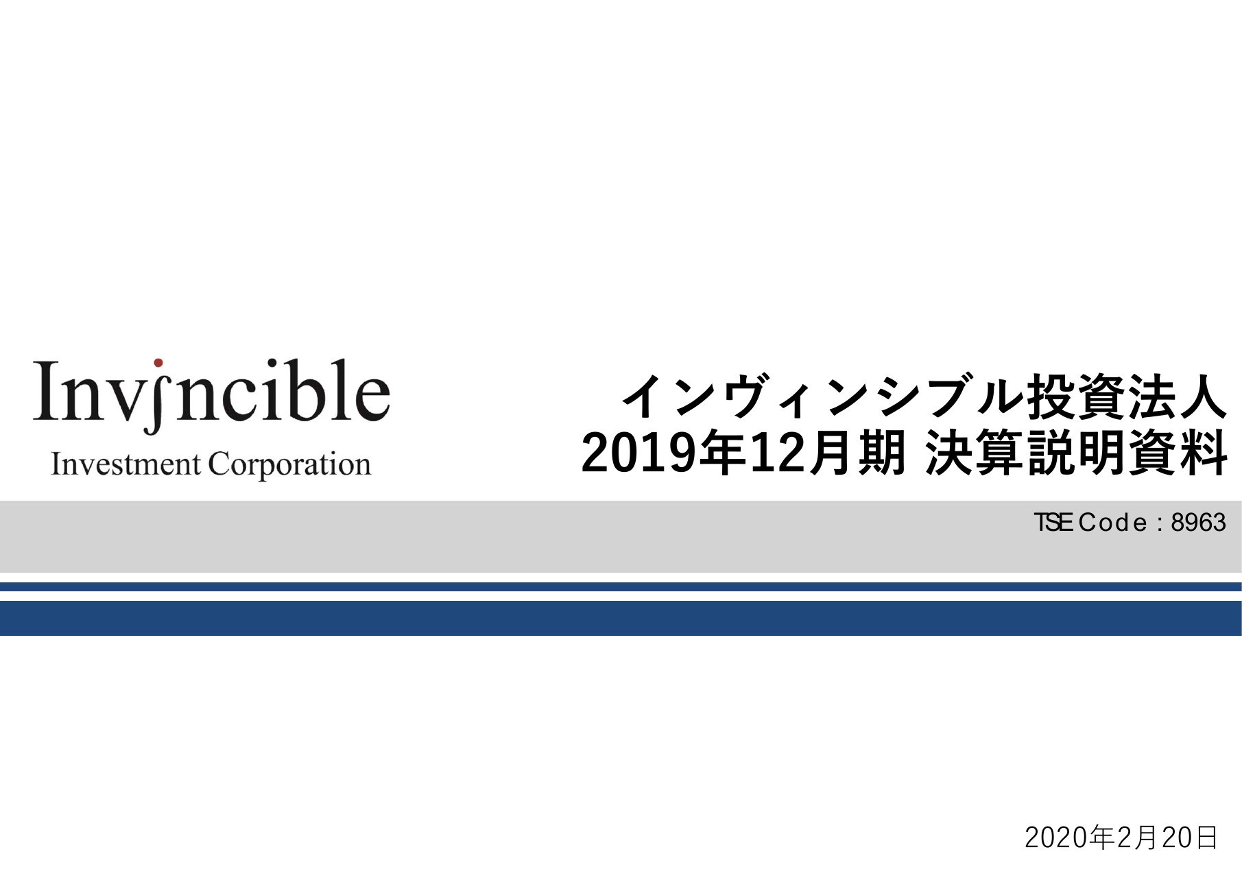 ログミーファイナンス 2020-04-21 21:00:01
