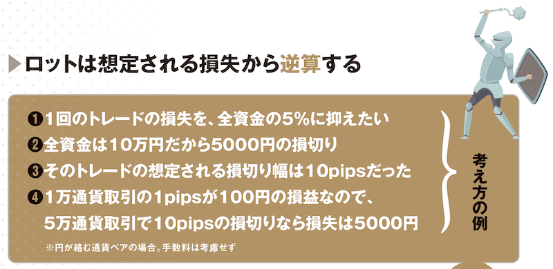 gaikokukawase-20260331-5