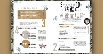 gaikokukawase-20260331-1