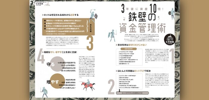 gaikokukawase-20260331-1