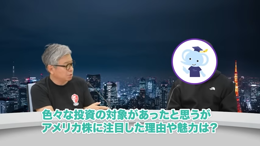 なぜS&P500が選ばれ続けるのか？　資産13.5億円規模を築いた投資家たぱぞう氏が語る「米国株一本」への道