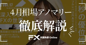 gaikokukawase-20260402-1