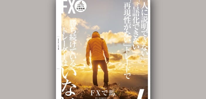 gaikokukawase-20260406-1