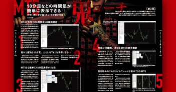 gaikokukawase-20260407-1