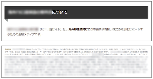 gaikokukawase-20260415-2