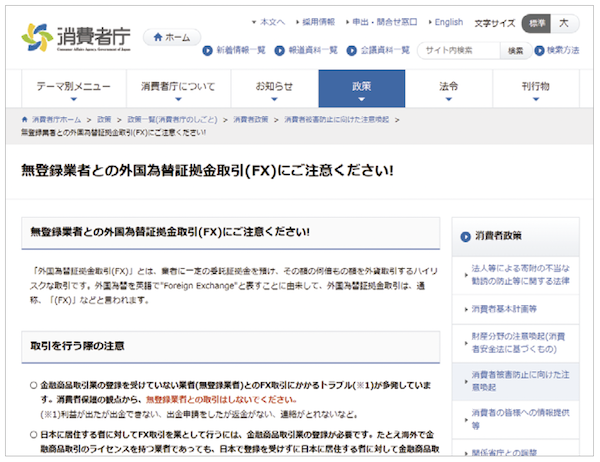 gaikokukawase-20260415-5