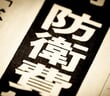 260415_bouei_eye