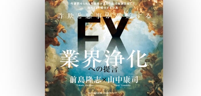 gaikokukawase-20260420-1