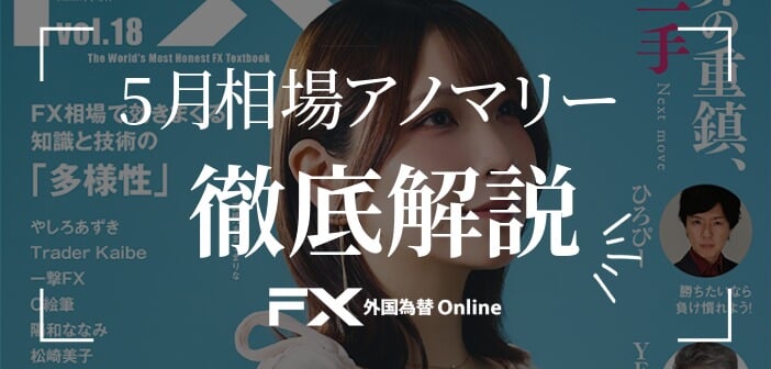 gaikokukawase-20260430-1