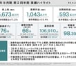 816ba3724821c58dab278fcf32a8388e.jpg
