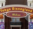 株価ピークから6割下落「オリエンタルランド」は買いか？市場が警戒する“4つの悪材料”＝峯岸恭一